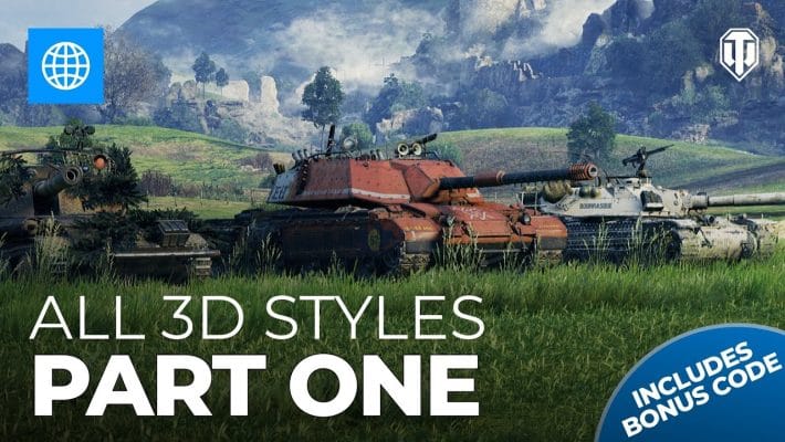 News - All 3D Styles - Part 1 (2022) | WoT