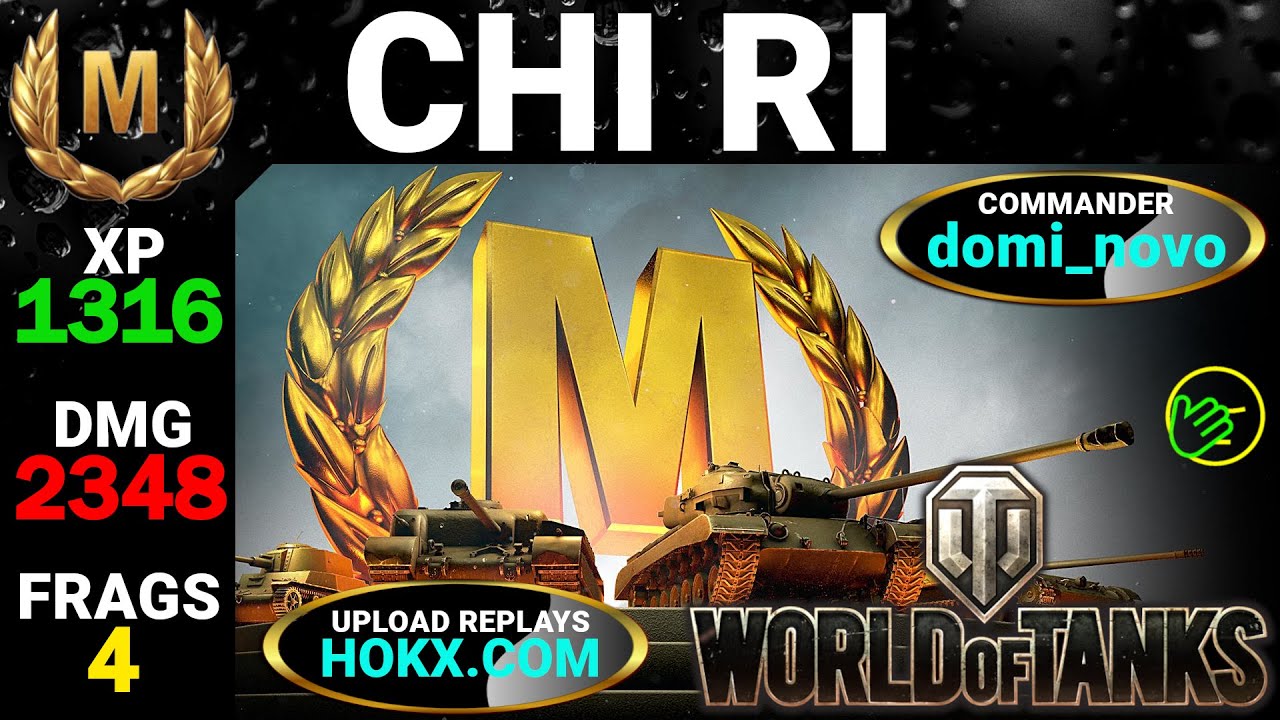 type 5 chi ri wot